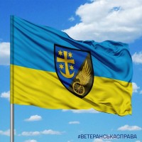 Прапор 144 Окремий Батальйон Матеріального Забезпечення 21 АК